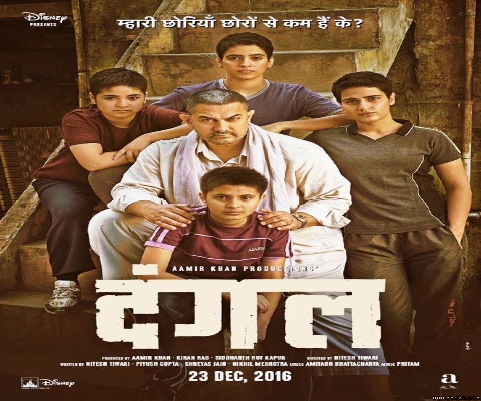 Dangal title song mp3 download torrent